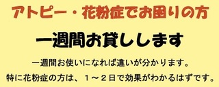 カーツモニター.jpg
