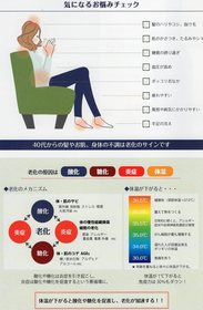 キレイのミカタ008.jpg