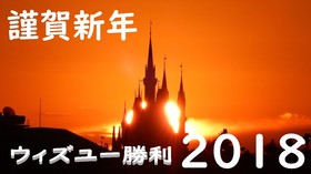 ブログ用初日の出(2).jpg